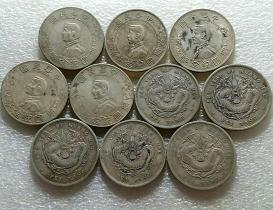 大量收購(gòu)各種銀元