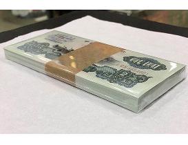 收購老板2元人民幣