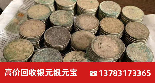 宣統(tǒng)三年銀幣曲須龍的價(jià)值